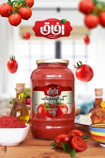 رب گوجه فرنگی   Tomato Paste  1570g | شرکت آریا شور