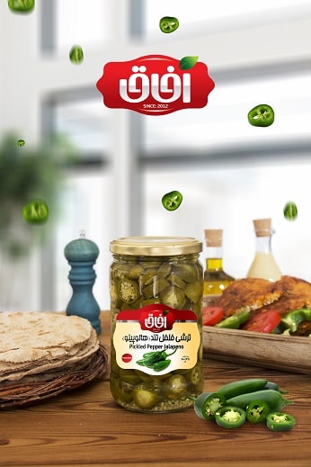 ترشی فلفل تند ( هالوپینو سبز )   Pickled Pepper Jalapeno  680g | شرکت آریا شور