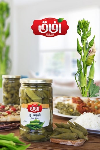 کنسرو بامیه  Okra Salty  680 g | شرکت آریا شور